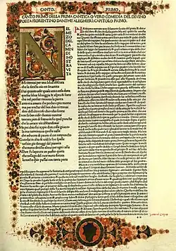 First page of an early printed edition of Dante's Divine Comedy with illuminated first letter and border decorations.