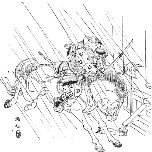 Watanabe finds the Arm of the Ogre