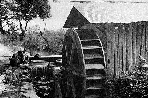 Mizu-Guruma (Water Mill).