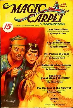 Oriental Stories cover image for April 1933