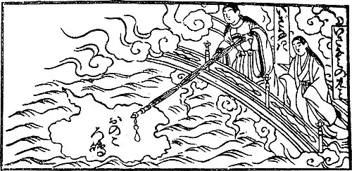Izanagi and Izanami on the Floating Bridge of Heaven.