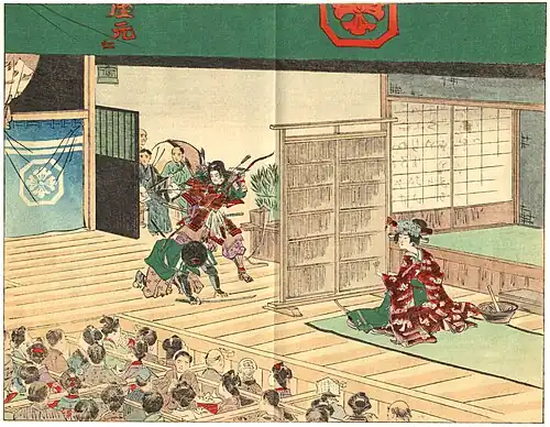 A Theatrical Performance (Coloured)