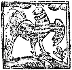 Title page woodcut from 'Song, on the grand illumination in Glasgow', an undated chapbook printed in Stirling