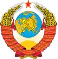 the coat of arms OF THE USSR