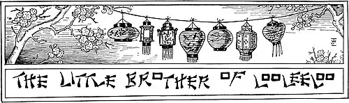 "The Little Brother of Loo Lee Loo"