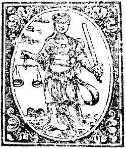 Title page woodcut from 'The Duke of Gordon's Daughter's', a chapbook printed in Stirling in 1823