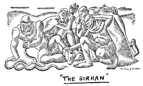"THE SIRHAN"