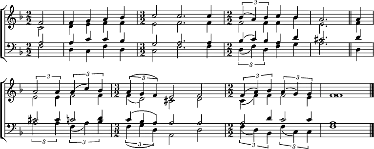
\new ChoirStaff <<
  \new Staff { \clef treble \time 2/2 \key f \major \partial 2 \set Staff.midiInstrument = "church organ" \set Score.tempoHideNote = ##t \override Score.BarNumber  #'transparent = ##t \numericTimeSignature
  \relative c'
  << { f2 | 4 g a bes | \time 3/2 c2 2. 4 |
       \time 2/2 \tuplet 3/2 { bes( a) bes } c bes | a2. \bar"||" 4 \break
       \tuplet 3/2 2 { a2 4 a( c) bes }
       \time 3/2 \tuplet 3/2 { a( g f) } e2 f
       \time 2/2 \tuplet 3/2 2 { f4( a) bes a( g) g } f1 \bar"|." } \\
  \omit TupletNumber \omit TupletBracket
  { c2 | d4 e f f | e2 f2. 4 | \tuplet 3/2 { f2 4 } 4 bes | e,2. f4
    \tuplet 3/2 2 { e2 4 f2 4 f( d2) } cis d | \tuplet 3/2 2 { c4( f) f f2 e4 } | f1 } >>
  }
\new Staff { \clef bass \key f \major \set Staff.midiInstrument = "church organ" \numericTimeSignature
  \relative c'
  << \omit TupletNumber \omit TupletBracket
     { a2 | a4 c c bes | g2 a2. 4 | \tuplet 3/2 { bes( c) bes } a d | cis2. d4
       \tuplet 3/2 2 { cis2 4 c2 d4 c( bes a) } a2 a | \tuplet 3/2 2 { a d4 c2 4 } a1 } \\
  { f2 | d4 c f d | c2 f2. 4 | \tuplet 3/2 { d( f) d } f g | a2. d,4
    \tuplet 3/2 2 { a'2 4 f( a) bes | f( g d) } a2 d | \tuplet 3/2 2 { f4( d) bes f'( c) c } | f1 } >>
  } 
>>
\layout { indent = #0 }
\midi { \tempo 4 = 100 }
