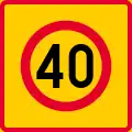 Speed limit for zone