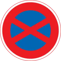 No stopping