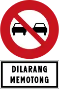 Overtaking prohibited/do not pass