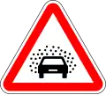 Danger: low visibility