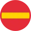 No entry