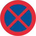 No stopping